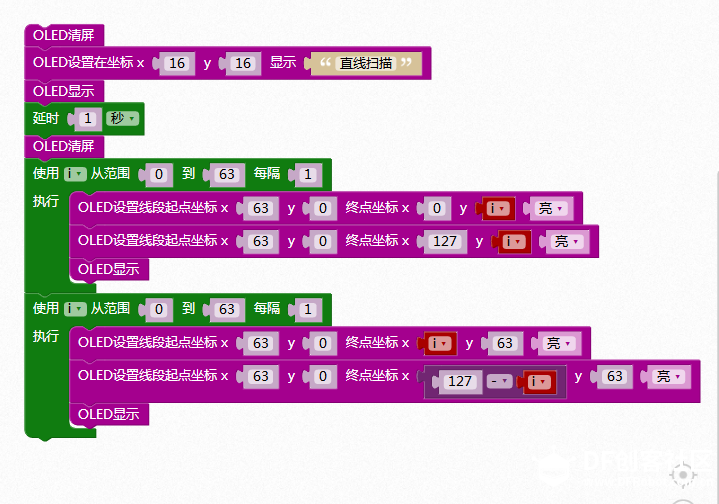 【掌控-好搭】6：小线条呀小小线条图10