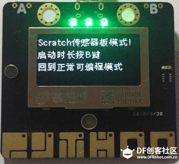 掌控在Scratch和labplus两个软件上的在线玩法图8