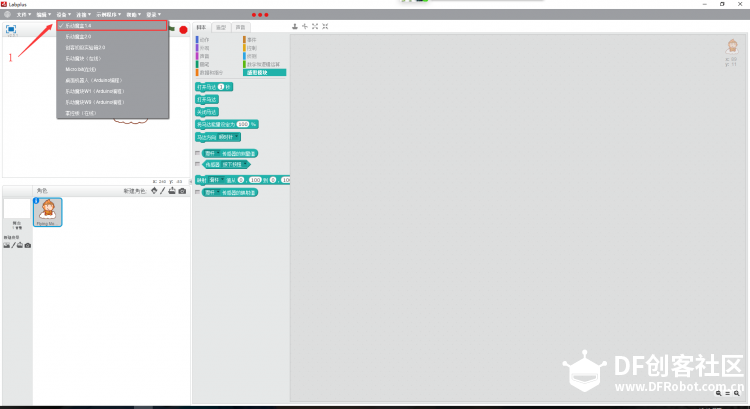 掌控在Scratch和labplus两个软件上的在线玩法 续~图7