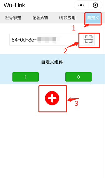 【掌控-好搭】14：物联控制掌控led灯图3