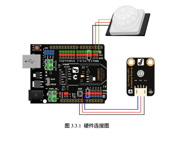【Mind+】Gravity:Arduino编程积木 造梦空间-感应走廊灯图5