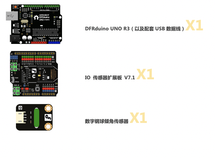 【Mind+】Gravity:Arduino编程积木 奇想部落-接香蕉2.0图4