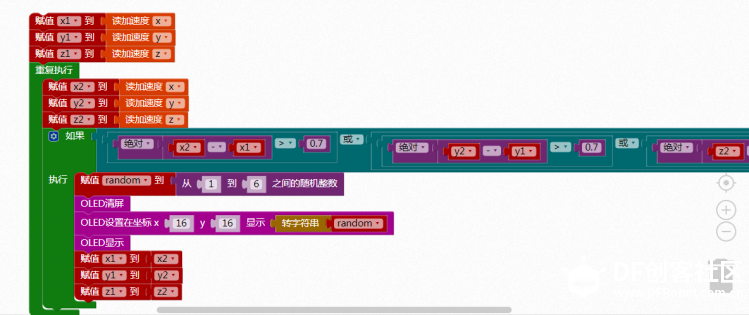 【掌控-好搭】12：随机变和按钮控制灯图4