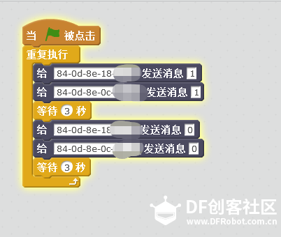 【掌控-好搭】17：scratch与掌控物联的一对多控制图3