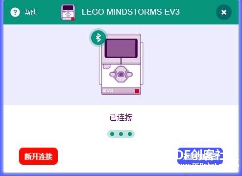 LEGO EV3在scratch3.0中的使用说明图10