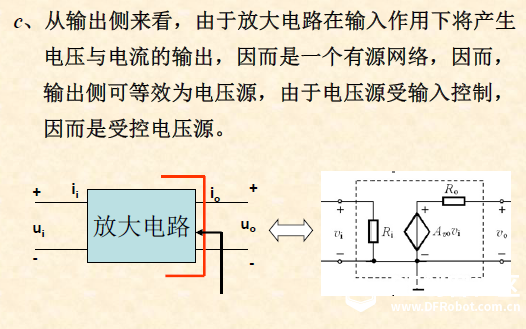 【转】12张图读模电、数电必备的电路基础知识图1