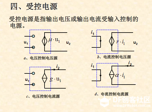 【转】12张图读模电、数电必备的电路基础知识图7