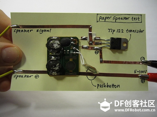 自己DIY纸质扬声器图9