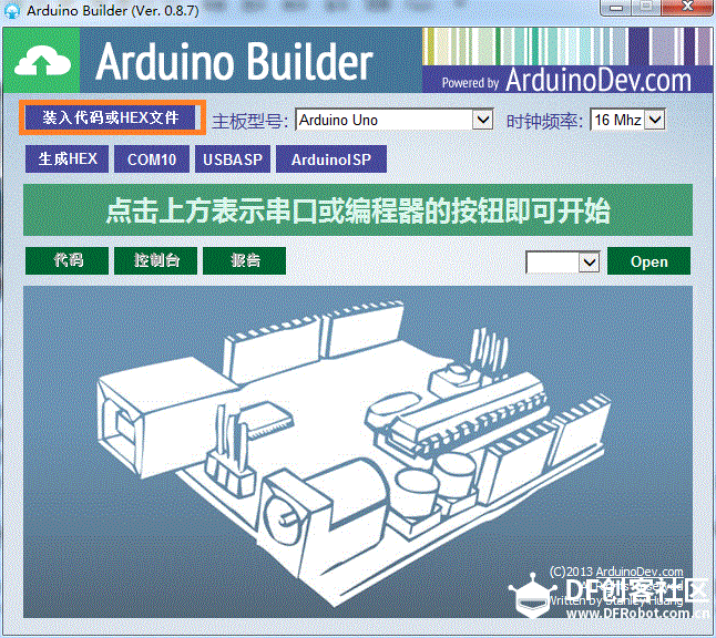 微型CNC制作基于开源项目GRBL图7