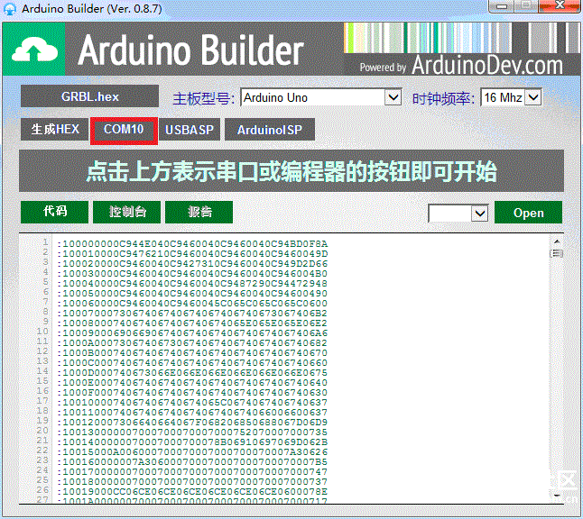 微型CNC制作基于开源项目GRBL图9