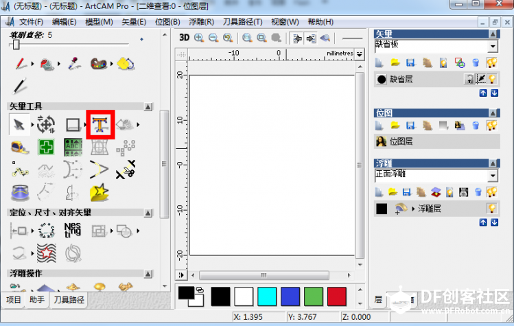 微型CNC制作基于开源项目GRBL图45