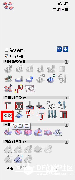 微型CNC制作基于开源项目GRBL图50