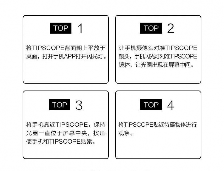 好物丨1秒放大400倍，它能让手机秒变显微镜图9