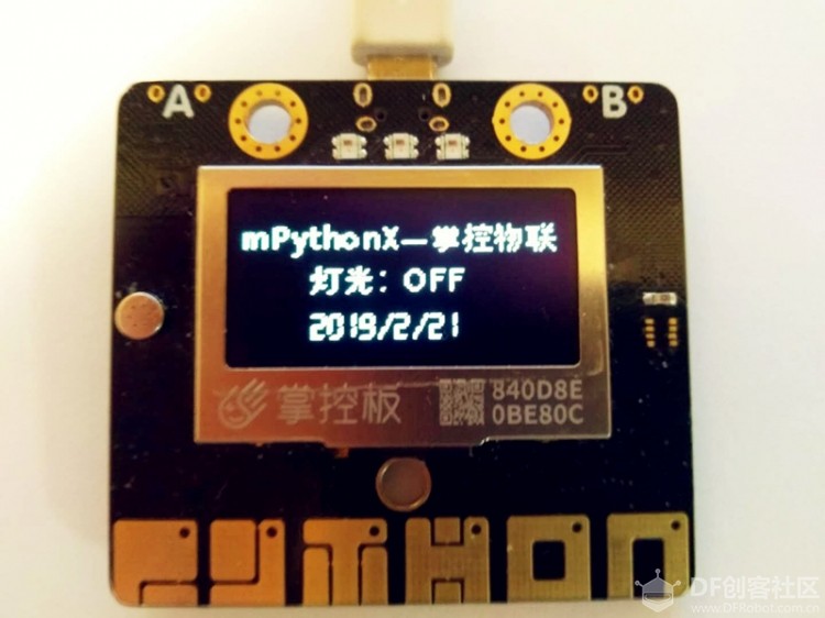 【mPythonX】——掌控物联图7
