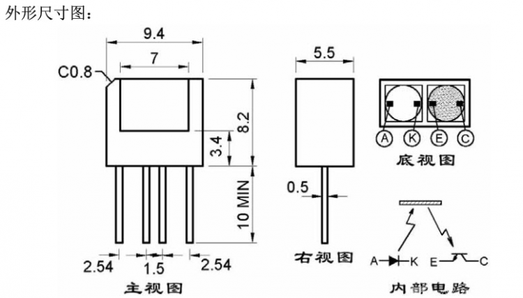 【转】Arduino开发板DIY智能小车图13