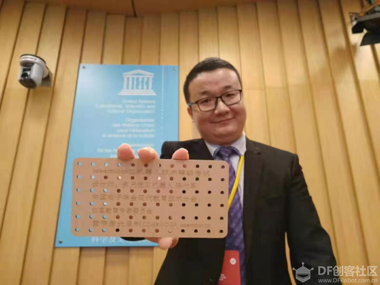 【mPython】中国开源硬件亮相UNESCO--开源开放，柔软改变教育图7