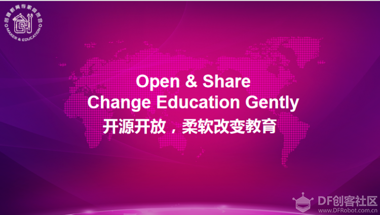 【mPython】中国开源硬件亮相UNESCO--开源开放，柔软改变教育图8