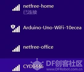 设置 Arduino UNO WiFi 端口（Port)图5