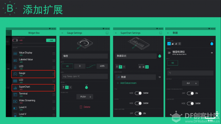 【掌控】Blynk物联-噪音检测与提醒图3