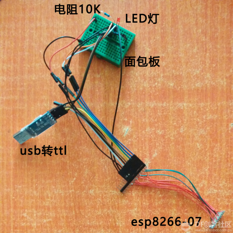 基于NodeMCU的ESP8266实现手机外网控制LED灯，无需Arduino图1