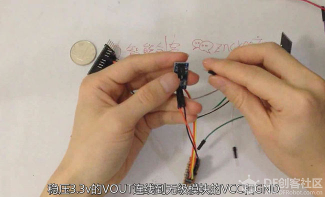 arduino教程【实战篇】03《智能插座》DIY图文视频教程图17