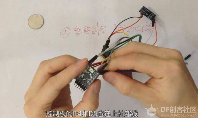 arduino教程【实战篇】03《智能插座》DIY图文视频教程图19