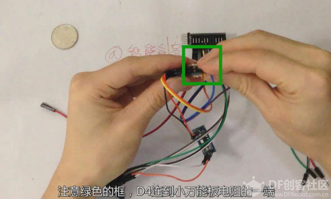 arduino教程【实战篇】03《智能插座》DIY图文视频教程图20