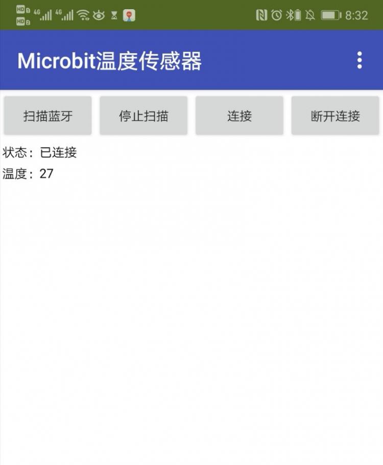 AppInventor+Microbit温度传感器图9