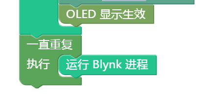 【Blynk教学互动】——绘制一次函数图12