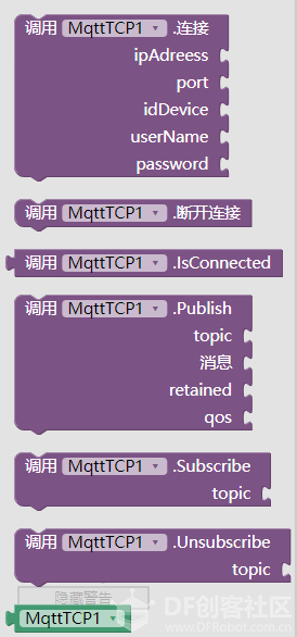 wxbit最新MQTT组件之比较及测试图3