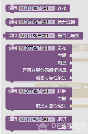 wxbit最新MQTT组件之比较及测试图4