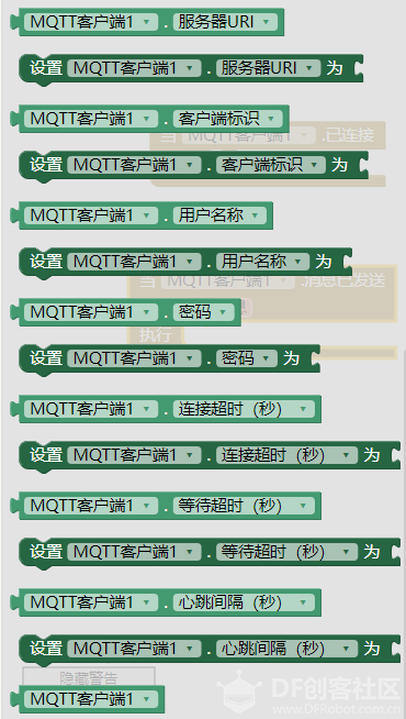 wxbit最新MQTT组件之比较及测试图5