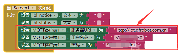 wxbit最新MQTT组件之比较及测试图7