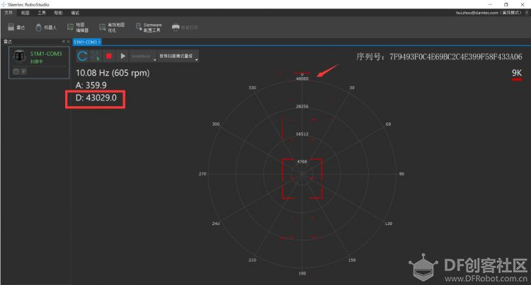 思岚TOF新品雷达——RPLIDAR S1，助力机器人定位建图图5