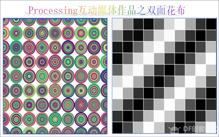 Processing与Arduino的互动图3