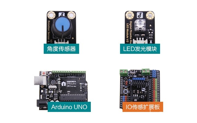 Arduino轻松学Mixly编程第6课调光台灯图1