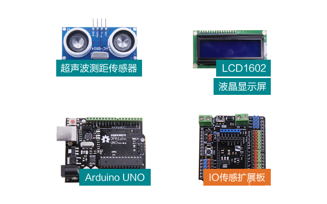 Arduino轻松学Mixly编程第9课 超声波测距仪图1