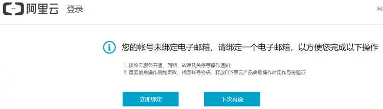 阿里云IoT套件测试2：IoT平台注册、创建产品及设备图19