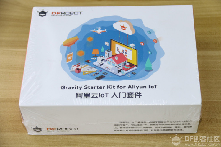 Gravity:阿里云IoT入门套件开箱评测及建议图1