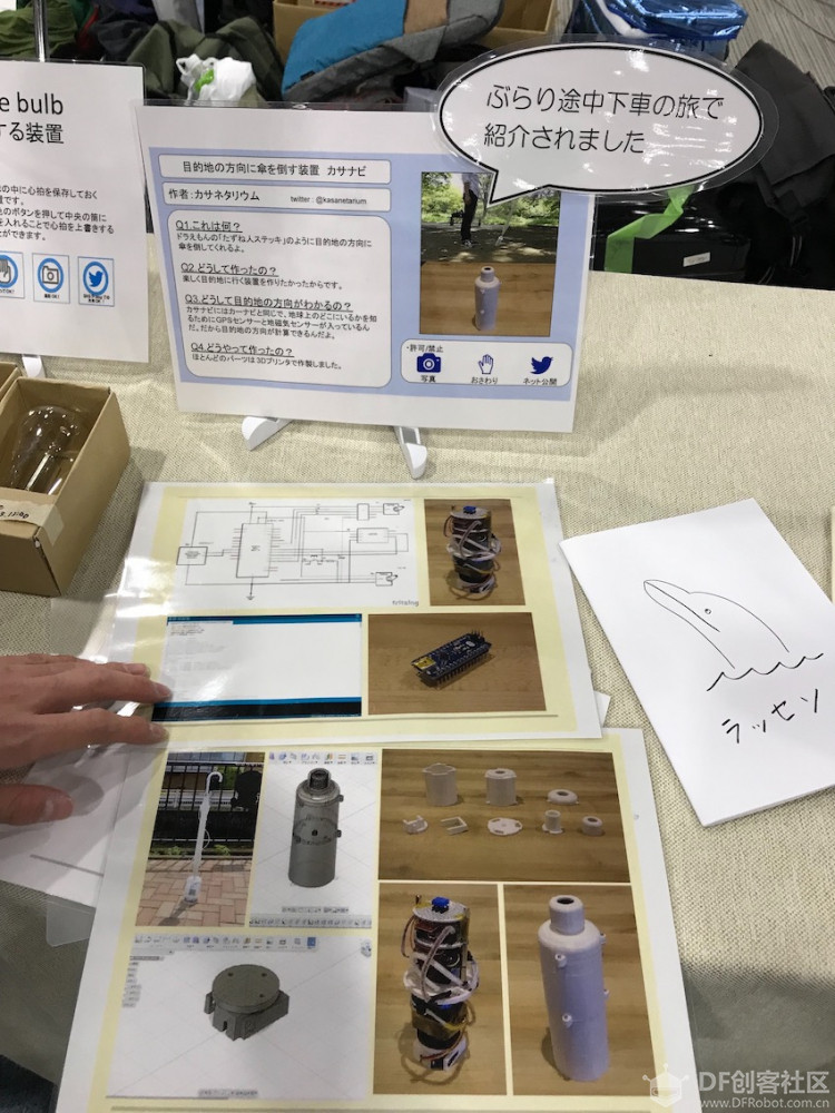 项目大杂烩|2019年京都 Maker Faire图18