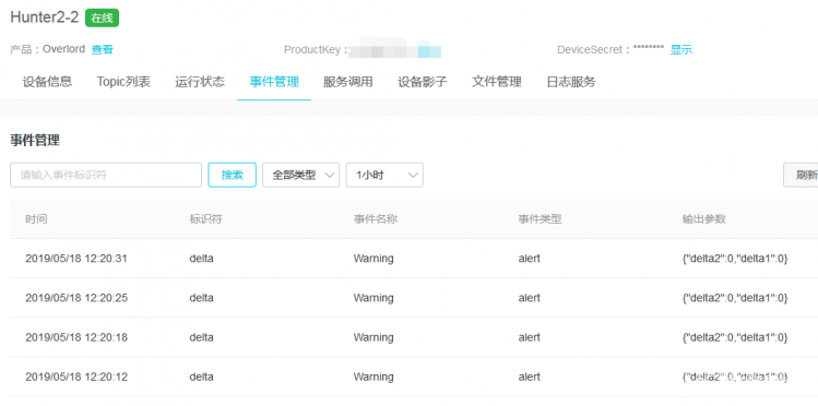 IoT具体应用案例学习：实时环境监测系统的搭建（壹）图19