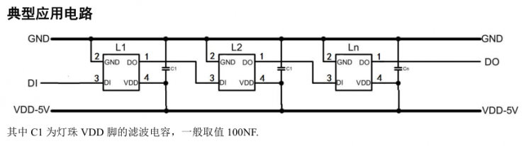 使用一根数据线控制一串LED灯！单总线LED灯使用指南图6