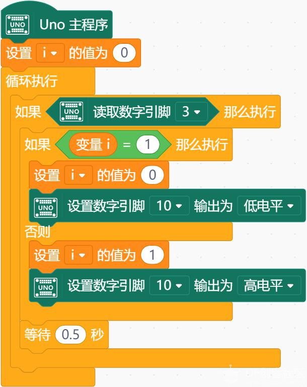 【Mind+】Arduino Uno入门  项目三  神奇的按钮图6