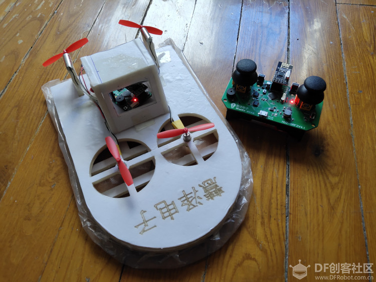 基于Arduino环境开发小型遥控气垫船图1