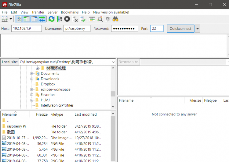 树莓派入门教程（二）Putty远程访问及fileZilla文件传输图8