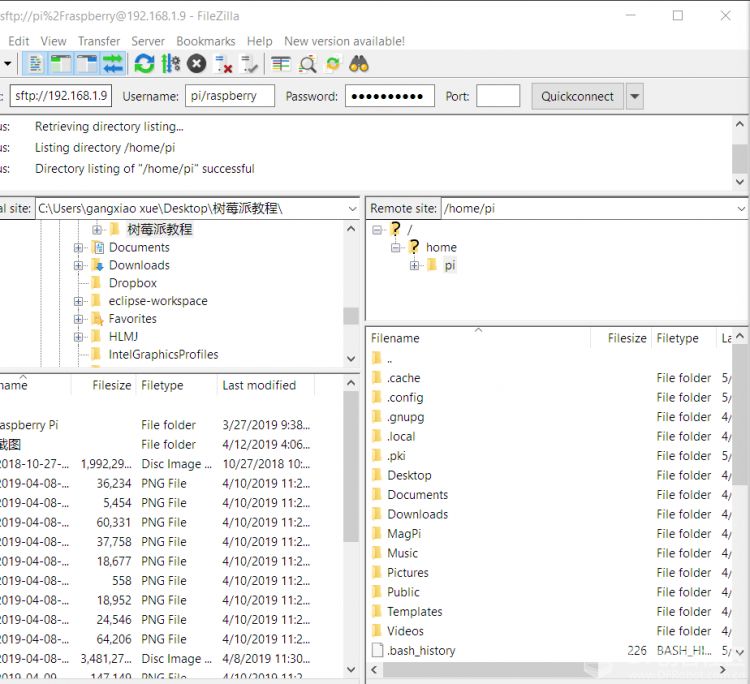 树莓派入门教程（二）Putty远程访问及fileZilla文件传输图9