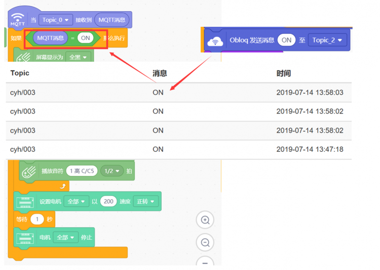 万能胶贴2：基于Arduino+掌控+siot的国赛应用案例图9