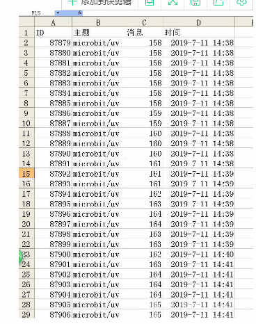 基于micro：bit测紫外线科学探究图13