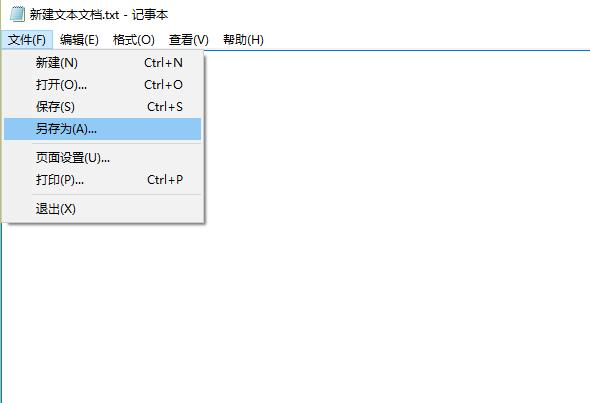 用一种比较灵活的方式上传中文数据流(可中英混合)图3