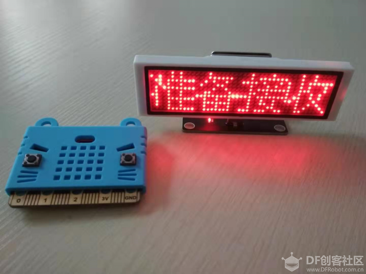 Micro:bit与徽章板无线连接_显示温度图12